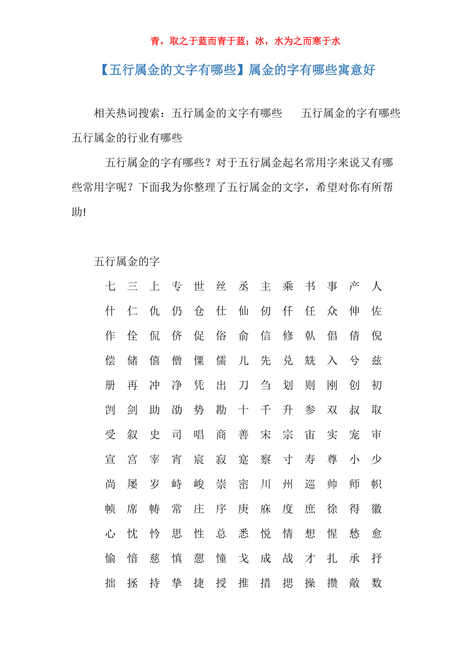 新闻中心 第36页