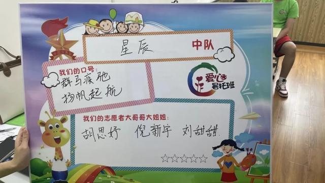科普展现:响亮逗比队名（逗比的队名）