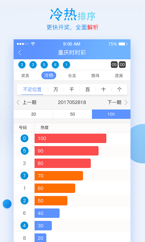 一码三中三论坛网