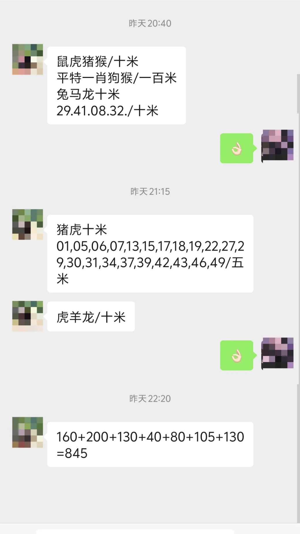 澳门6合和彩官网app