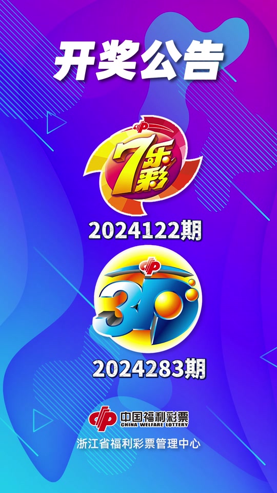 香港49期开奖结果