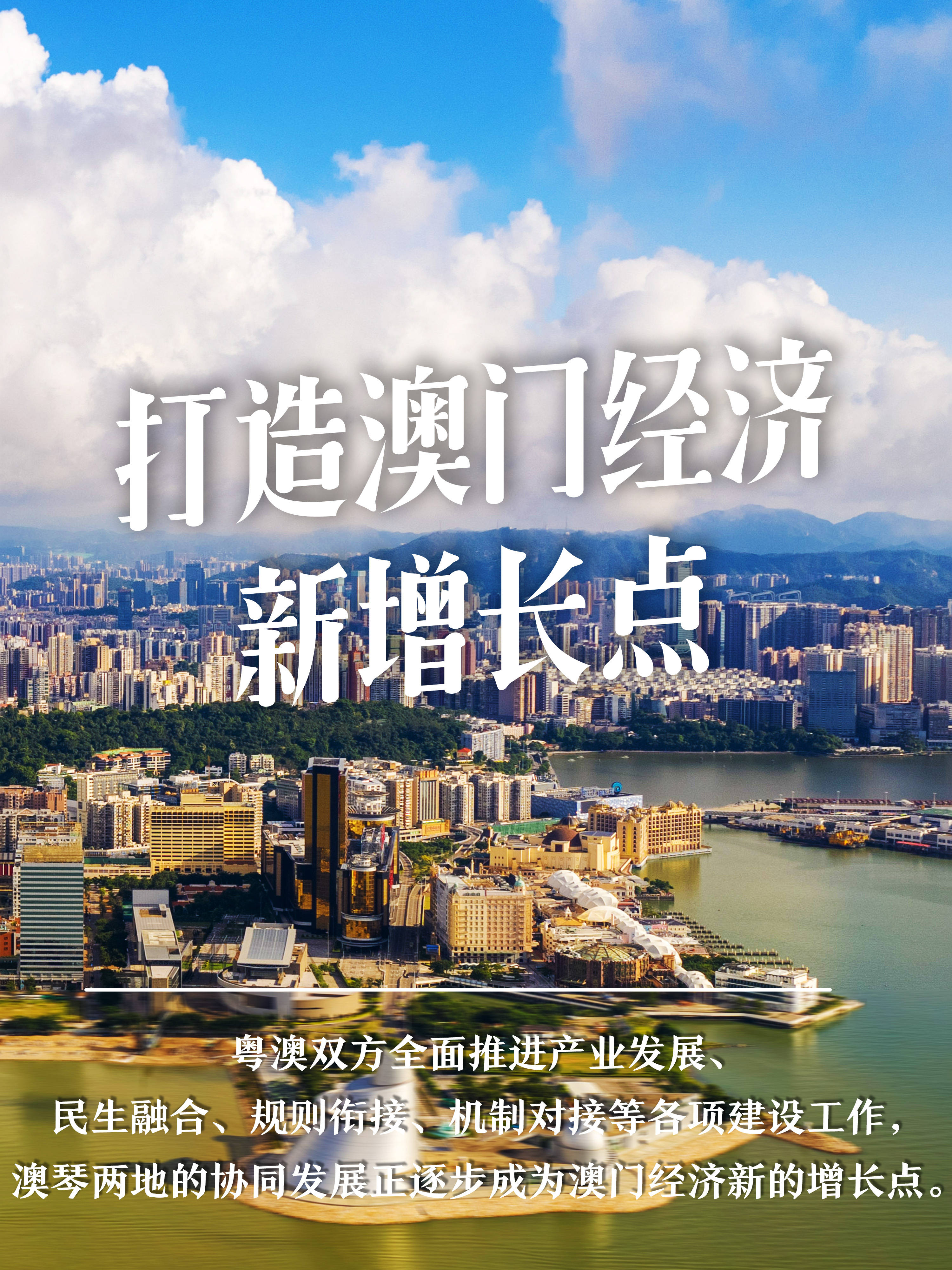 澳门二四六正版资料大全