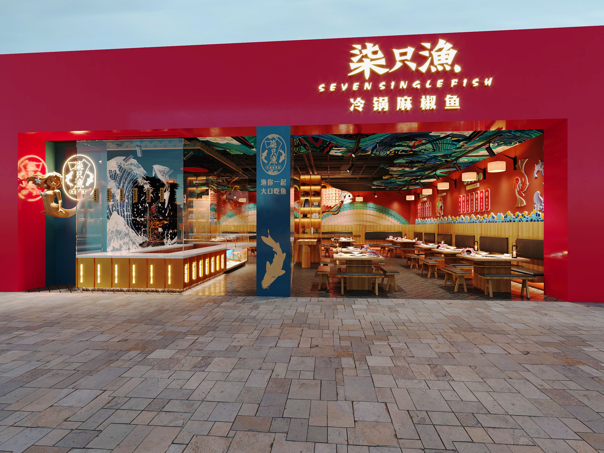 饭店选址风水