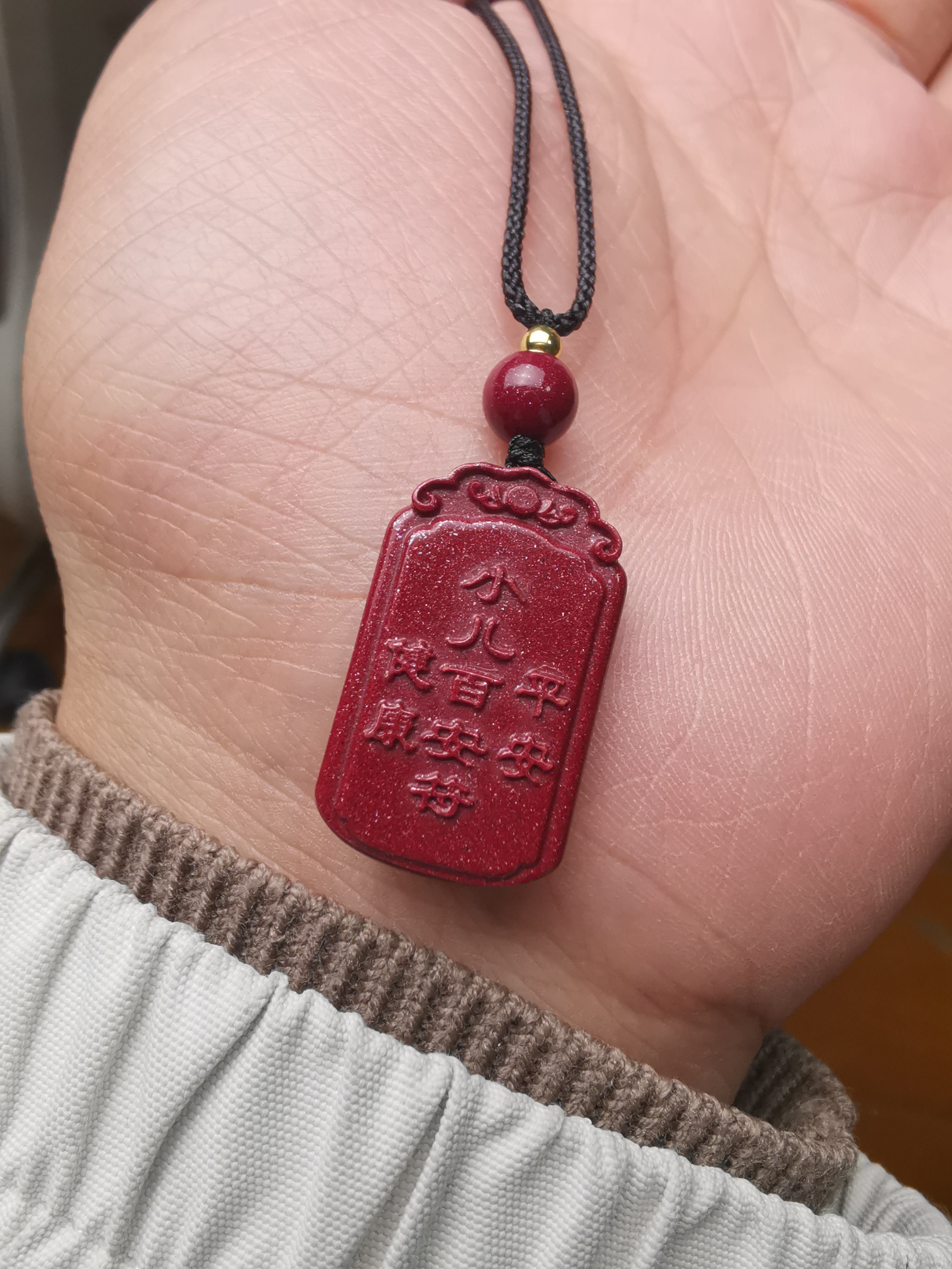 什么可以辟邪护身
