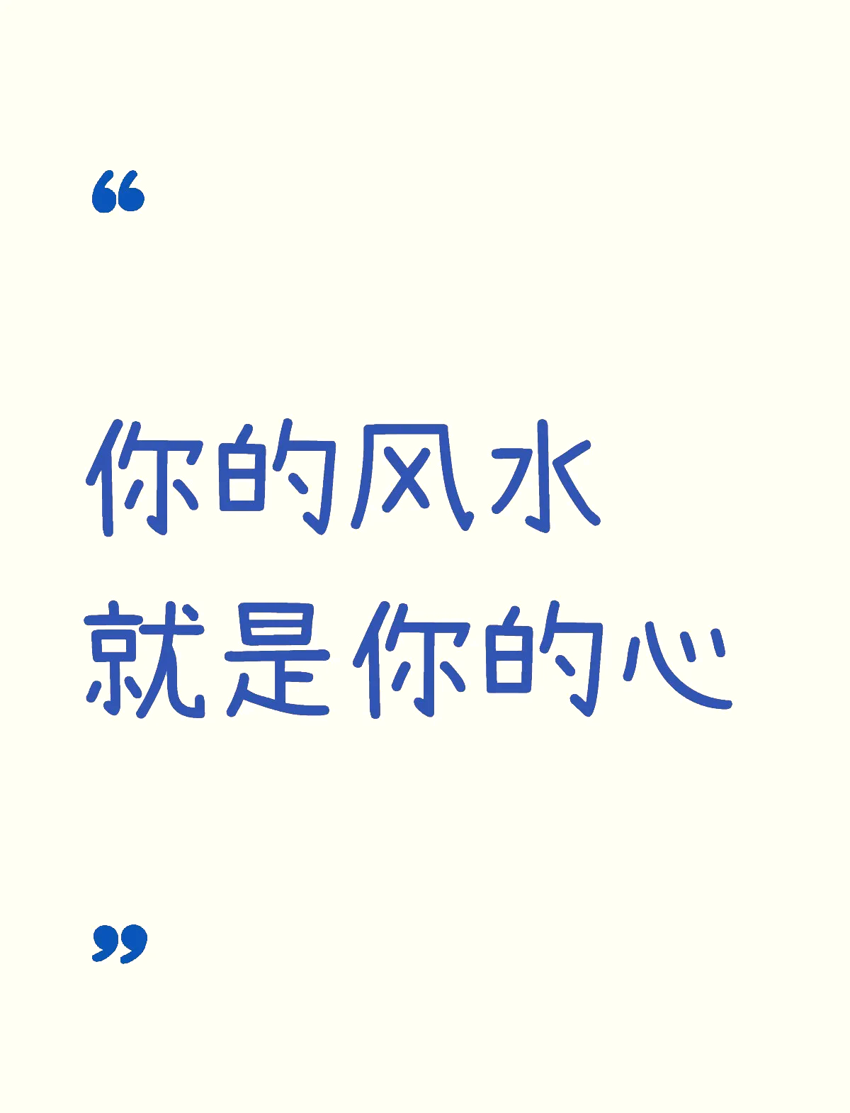 科普展现:爱情顺利风水（爱情风水忌讳）