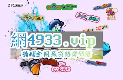 四肖八码期期准精准资料v,四肖八码期期准精准资料的功能介绍