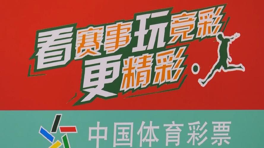 体育赛事竞猜,体育赛事竞猜合法吗