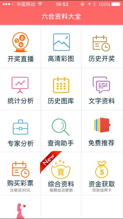 下载中心 第22页
