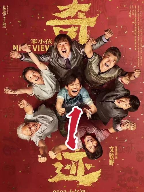 解决方案 第29页
