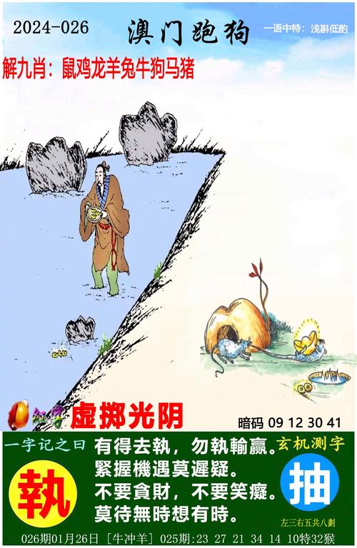 澳门特马是什么,澳门特马是什么数字