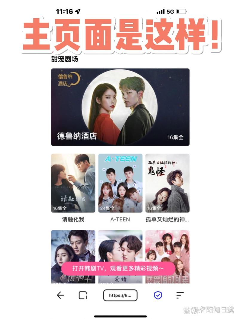 夸克不要钱不要vip免费追剧的软件,夸克能免费追剧吗