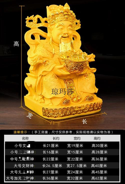 澳门老财神,澳门老财神新闻报道文字