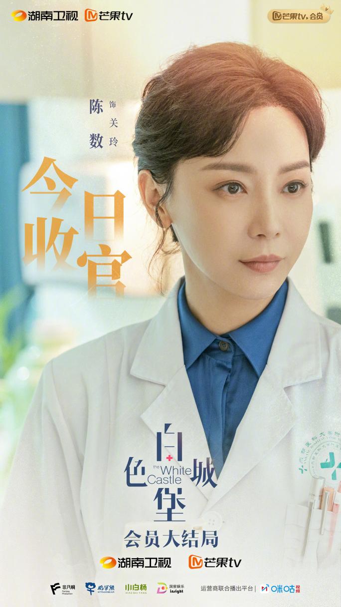 白色城堡免费观看完整版高清电视剧,白色城堡免费观看完整版高清电视剧中文