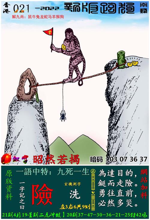 本港台即时报码结果,本港台即时报码室开奖结果