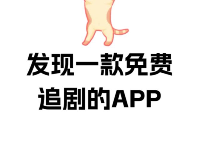 不用网络的追剧软件,不用网络的追剧软件有哪些