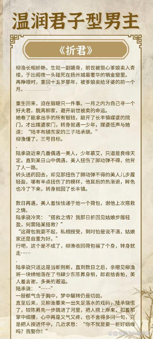 薄晏臣温栀栀免费观看第一集,男主叫薄晏之的小说