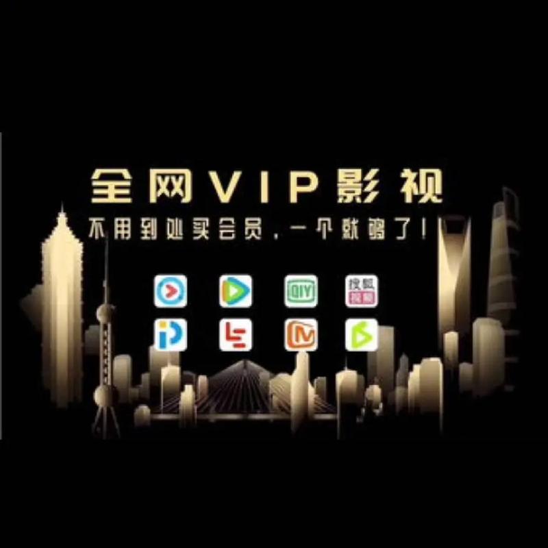 永久免费追剧不收费的软件app,最全的免费追剧app不用会