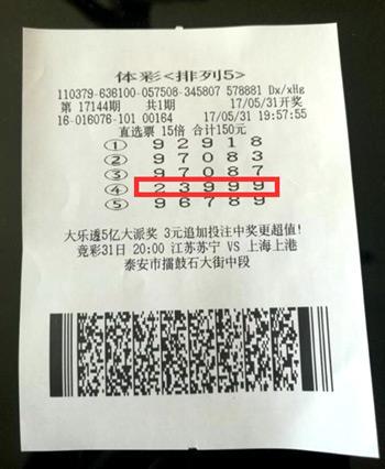 十五选五最新开奖公告新浪网,十五选五最新开奖公告新浪网十五选五中奖图表