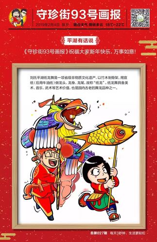 澳门红姐免费资料网站,澳门红姐免费资料网站下载