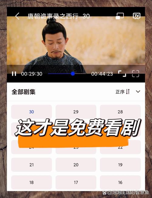2025年5月3日 第6页