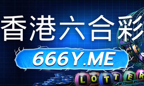 2023年澳门资料赤兔版,澳门2o20年另版资料