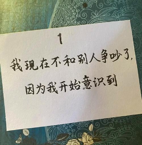 谁也不是傻子,谁也不是傻子看透不说透文案