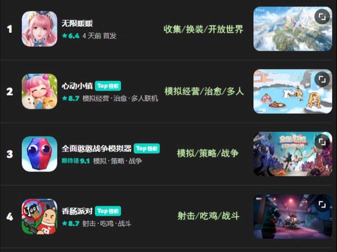 2025年5月3日 第3页