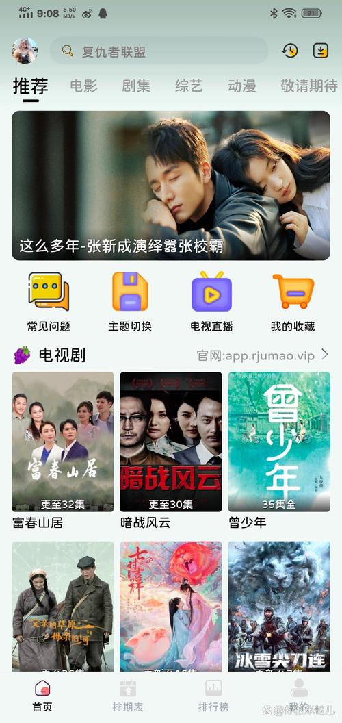 不需要会员的追剧软件tv版下载,不需要会员的追剧软件tv版下载安装