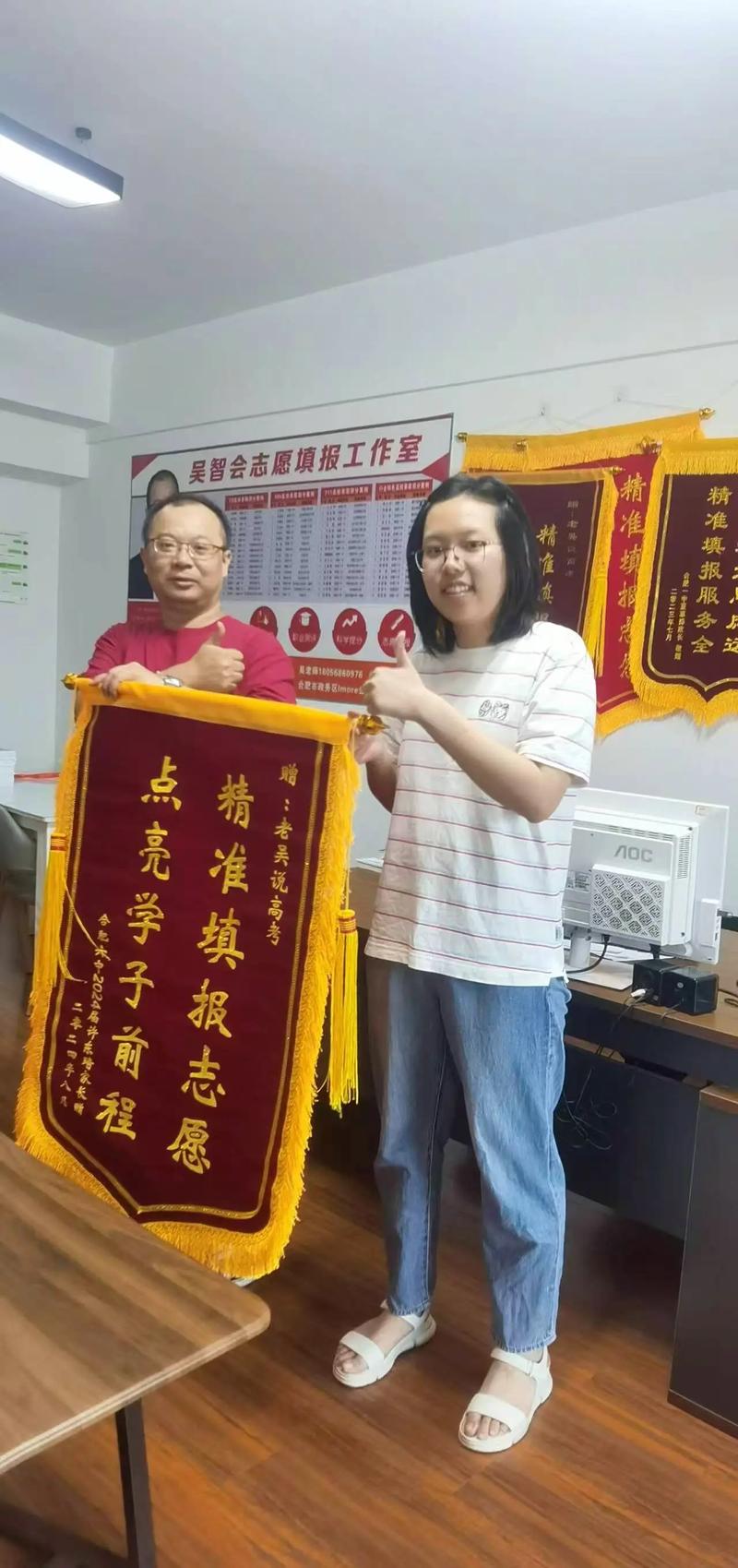 金榜题名精准一肖,金榜题名精准一肖是什么生肖?