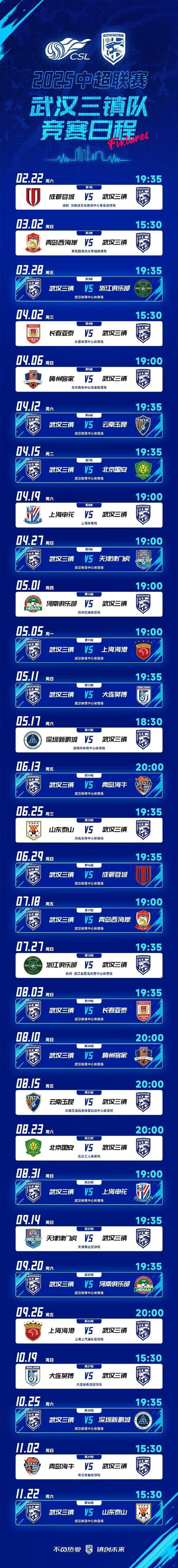 体育赛事订票,体育赛事订票平台