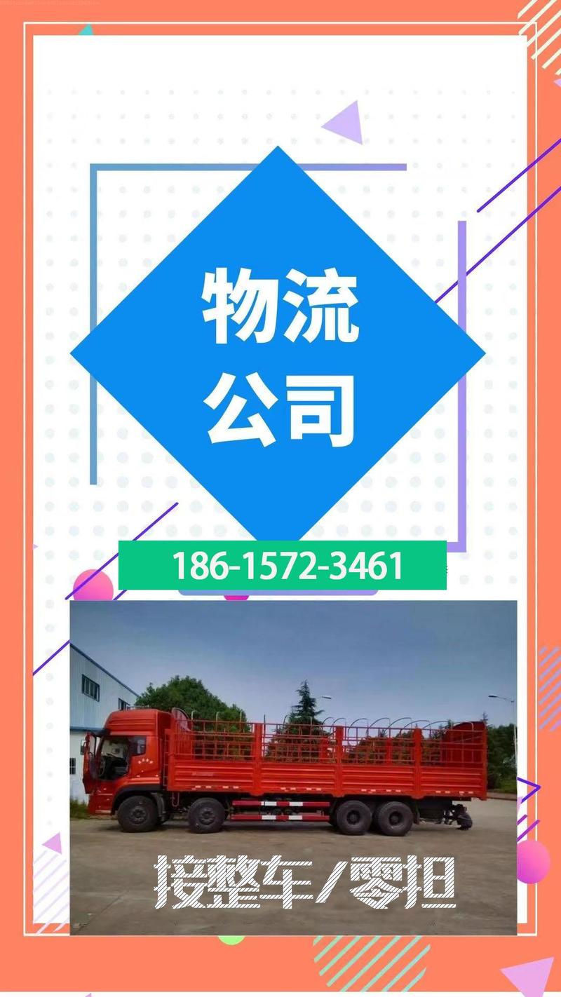 2025年5月3日
