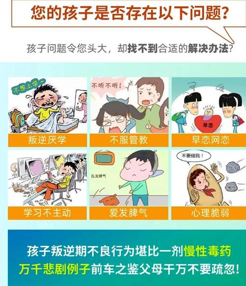 孩子有网络游戏成瘾如何戒除,孩子有网络游戏成瘾如何戒除呢