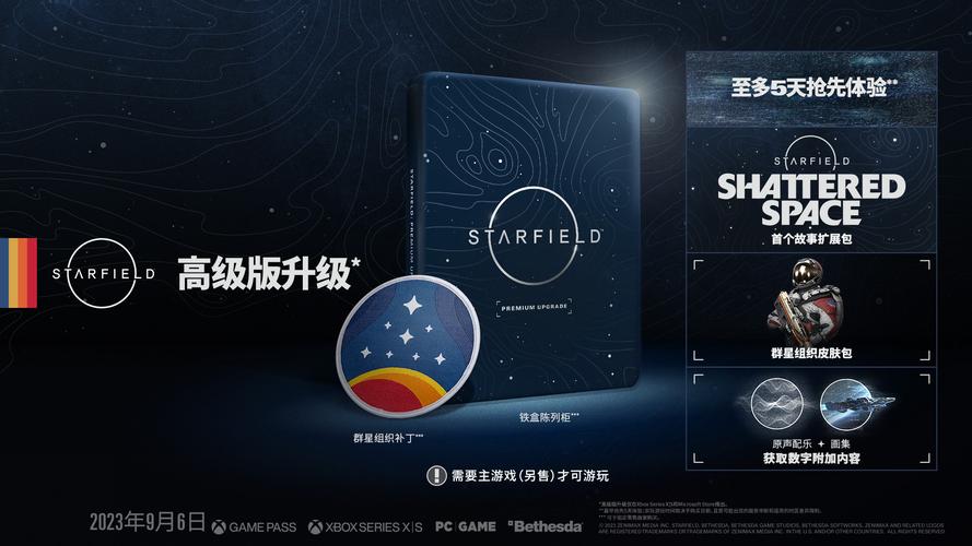 星空影院在线观看免费高清视频,星空影院在线观看免费高清视频下载