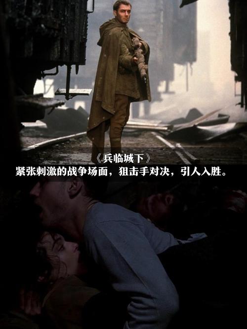 这就是英格兰,这就是英格兰电影