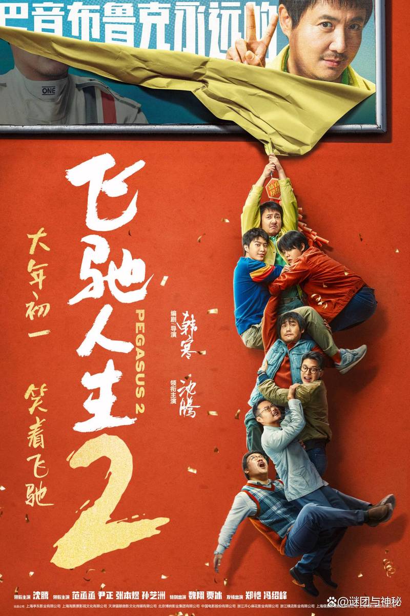808影院网喜剧大全,808影视剧