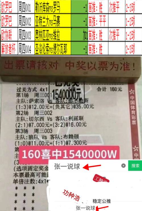 今日体育足球比赛,今日体育足球比赛比分