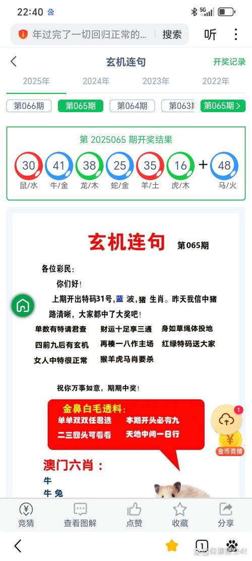 澳门六合王论坛,