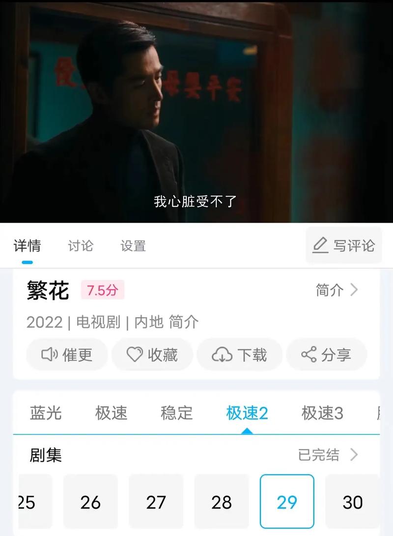 哪个追剧软件vip便宜,哪个追剧软件vip便宜又好用