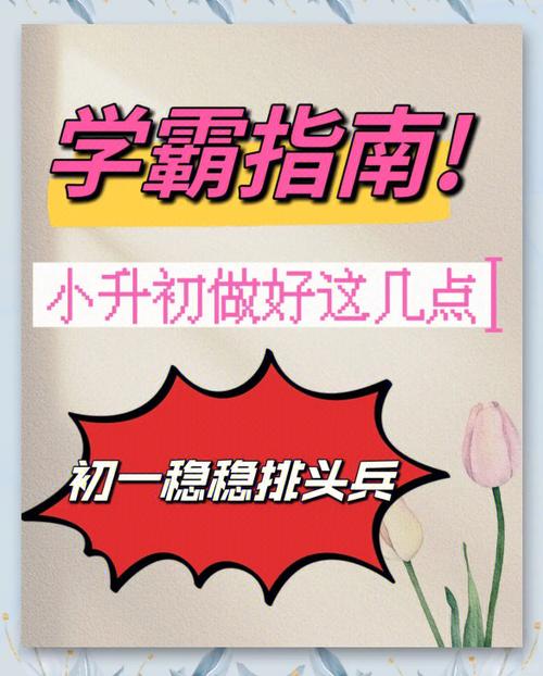 小升初查成绩要充值365元烟台回应,小升初查成绩要充值365元烟台回应!