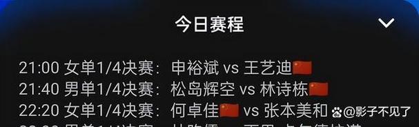 今日直播体育赛事,今日直播体育赛事预告