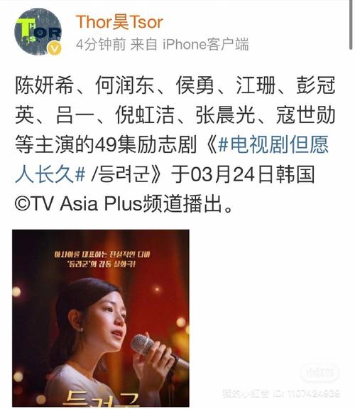 但愿人长久电视剧免费观看星辰影院,但愿人长久电视剧20全集视频
