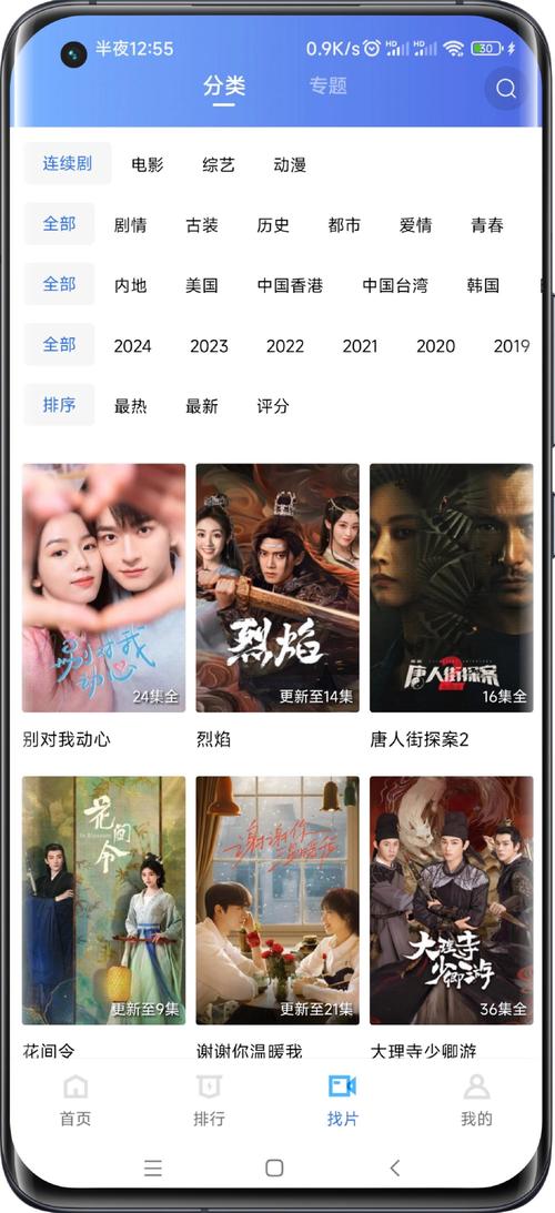 好的免费电影网,电影免费观看的网站 排行榜