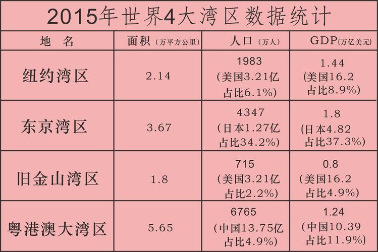 2024澳门特马,2024澳门特马今期开奖结果查询