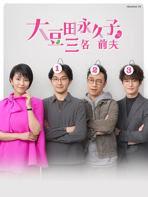 免费电视剧大全,免费的电视剧大全集观看