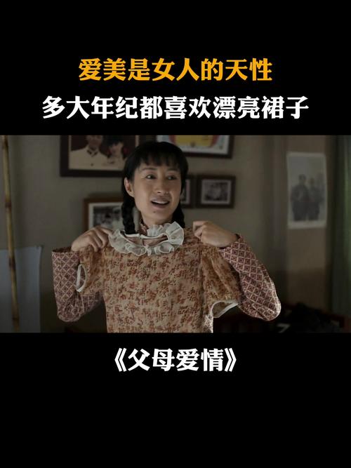 爸爸喜欢女人,爸爸喜欢女人 豆瓣