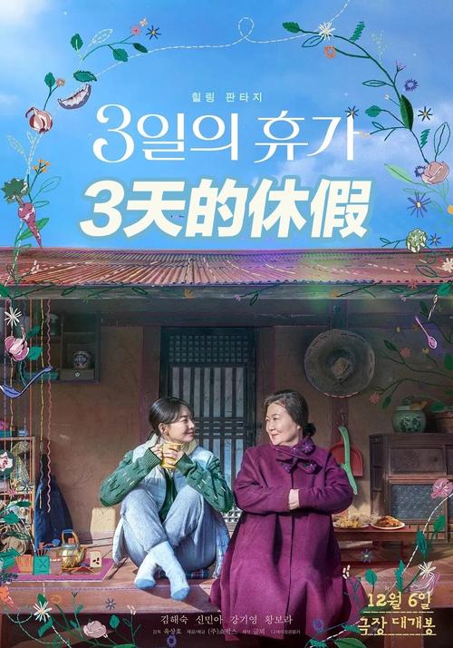 韩国催泪超感人电影,韩国催泪超感人电影推荐