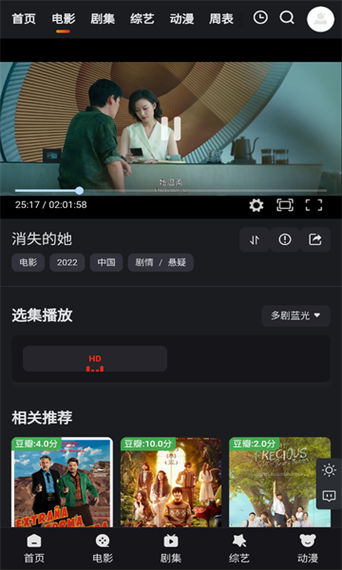 光影app下载,光影app下载免费追剧软件
