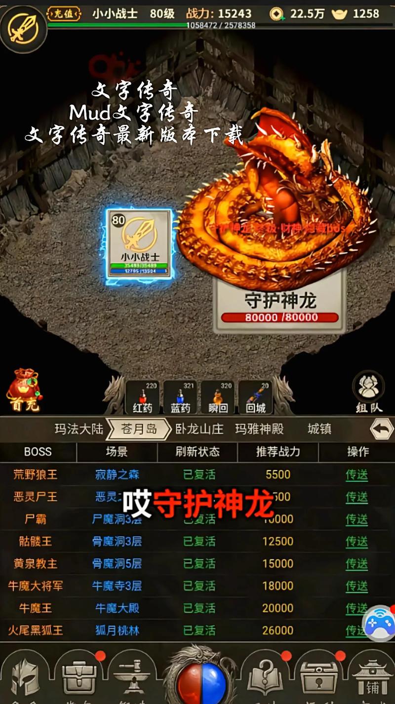2003年网络游戏排行榜,2003年网络游戏排行榜前十名