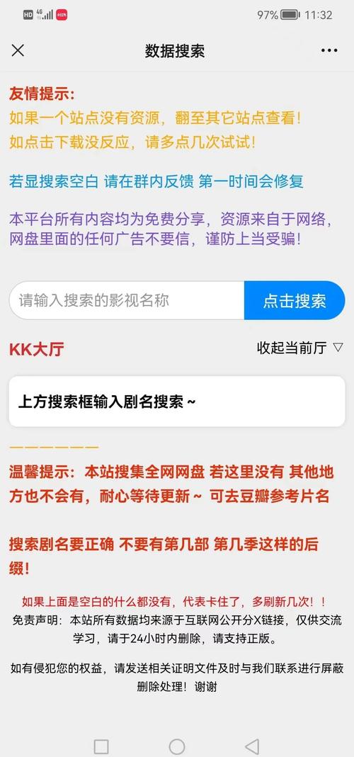 免费追剧的软件免广告,免费追剧软件免广告版