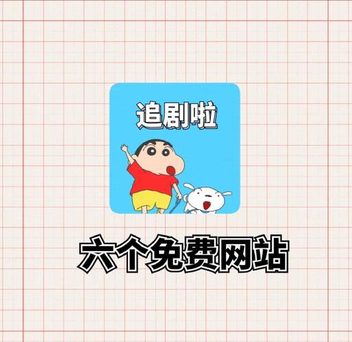 那个软件不用会员追剧,有哪些app不用会员可以追剧